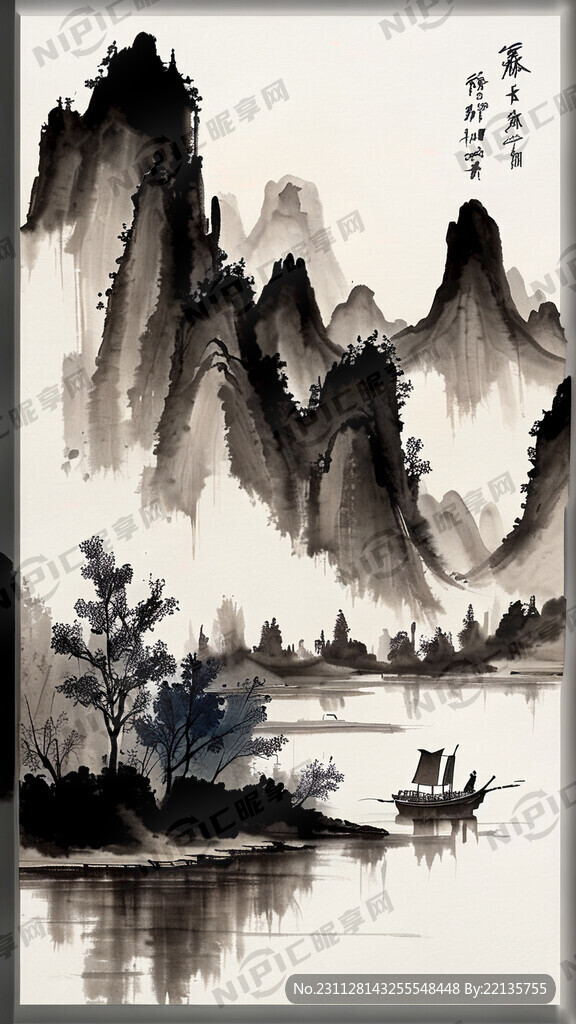写意山水画 国画 水墨 河流