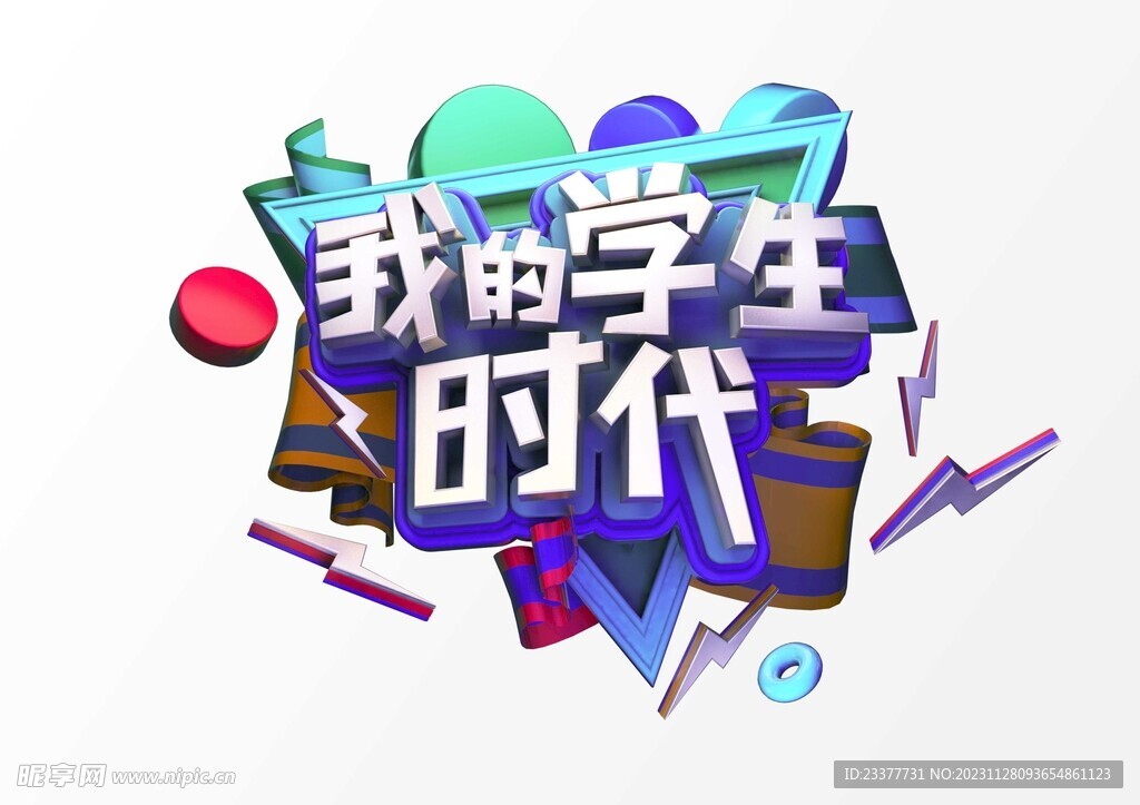 我的学生时代c4d建模