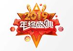 年终盛典c4d建模海报