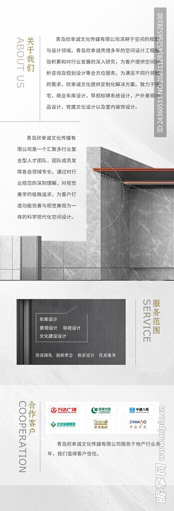 公众号排版
