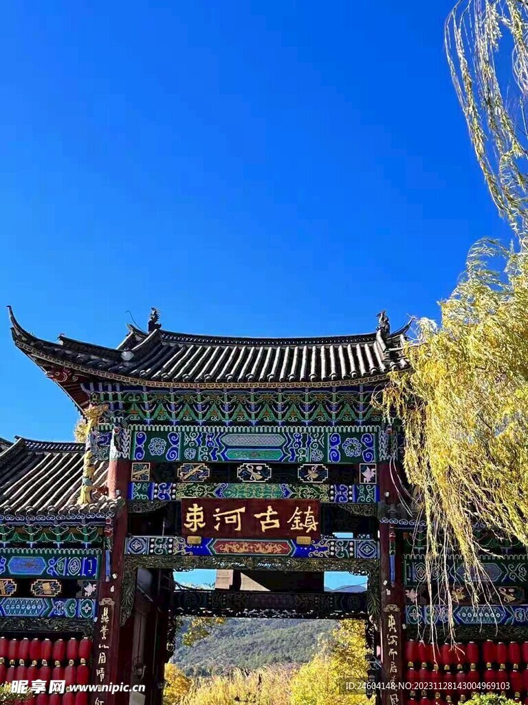 古城