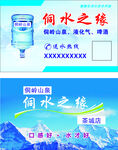 名片  源文件