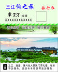名片源文件