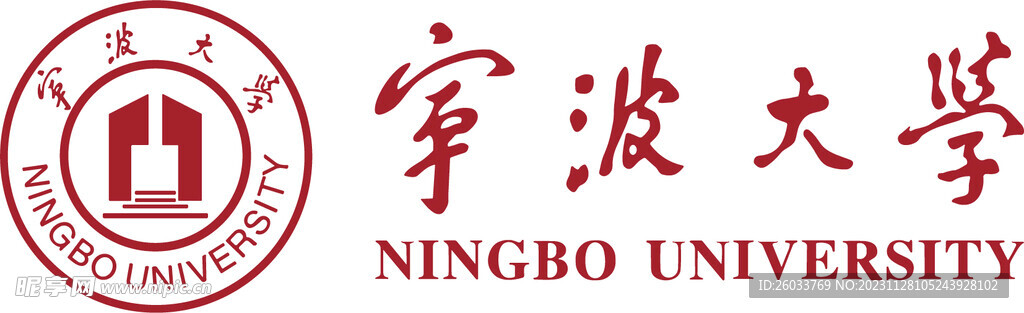 宁波大学logo