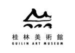 桂林美术馆 LOGO 标志