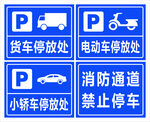 停车牌