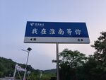 网红打卡牌