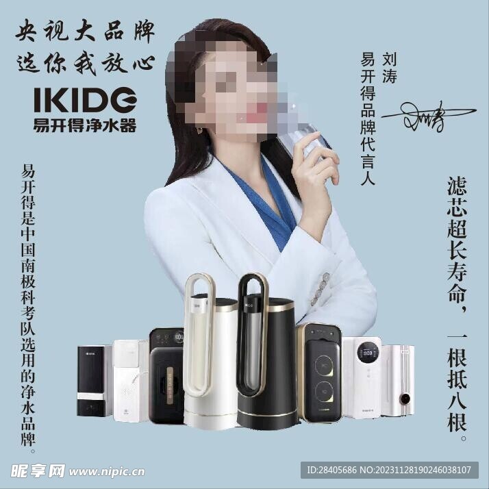 易开得
