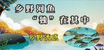 钓鱼