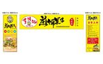 煎饼果子