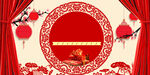 中国风背景
