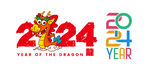 2024龙年字体