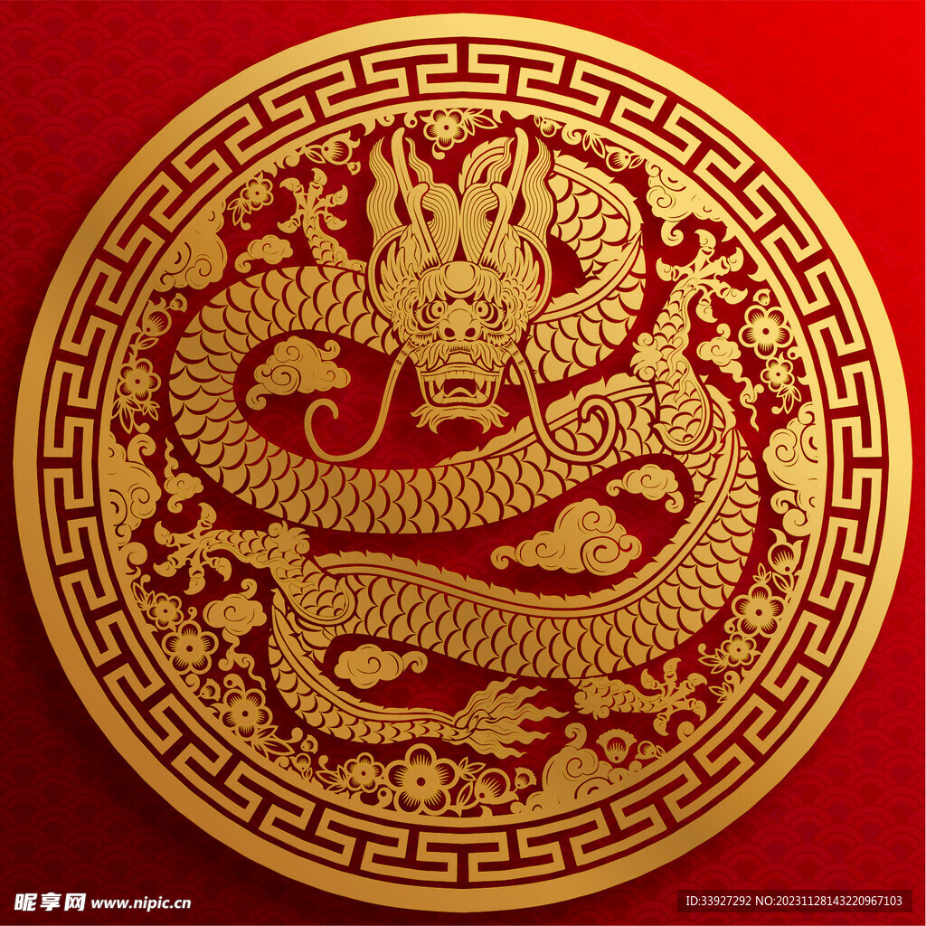 龙插画