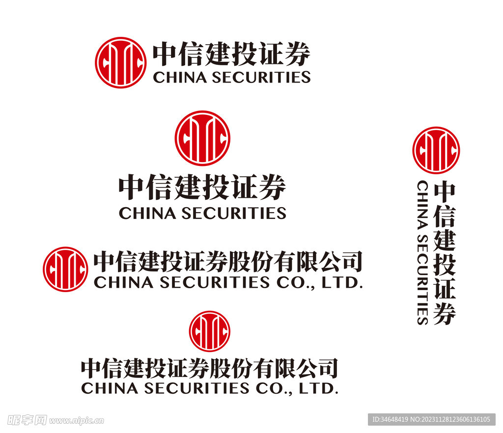 中信建设矢量图logo