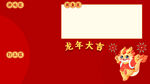 龙年壁纸