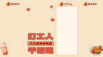 龙年壁纸