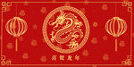 2024背景