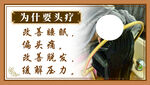 头疗