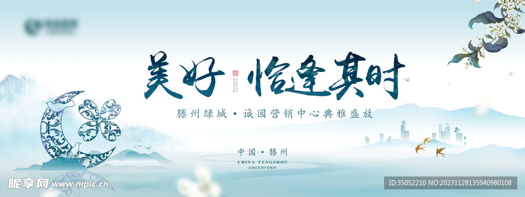 主画面