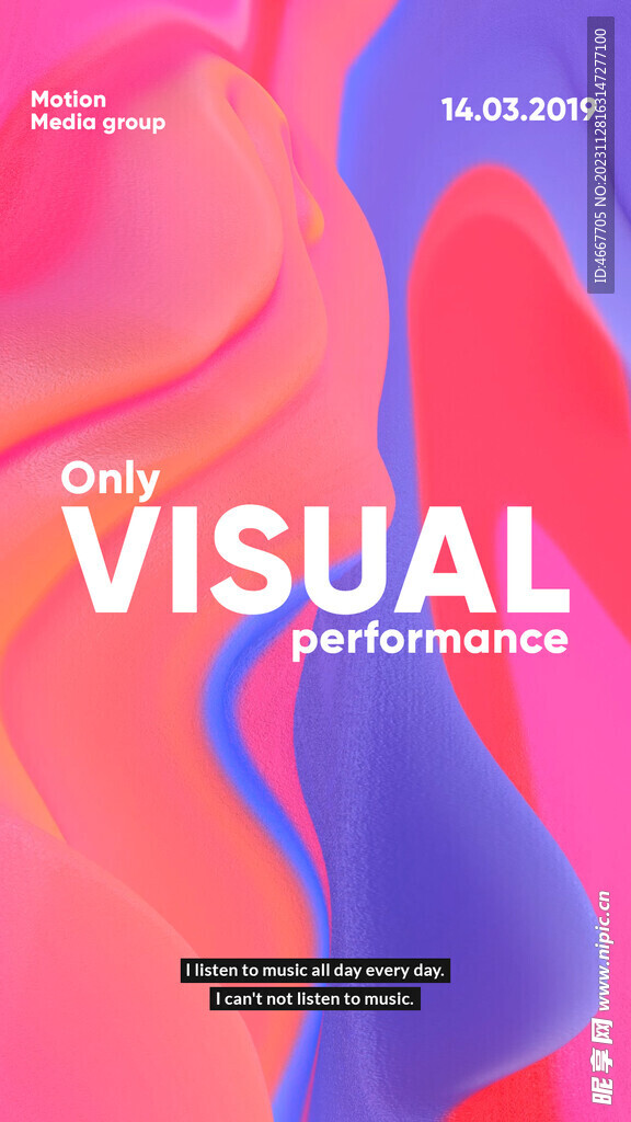 镭射熔岩炫彩图文排版