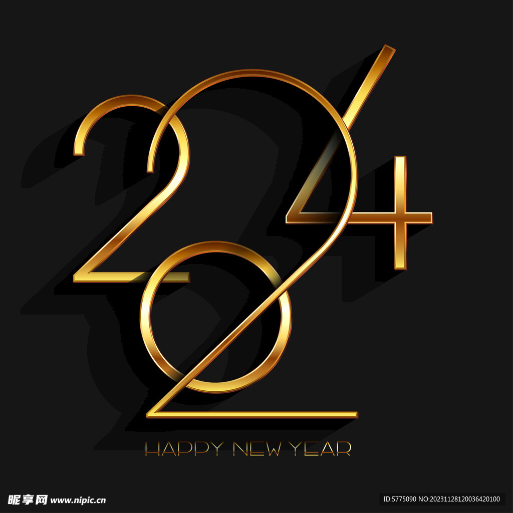 艺术字2024
