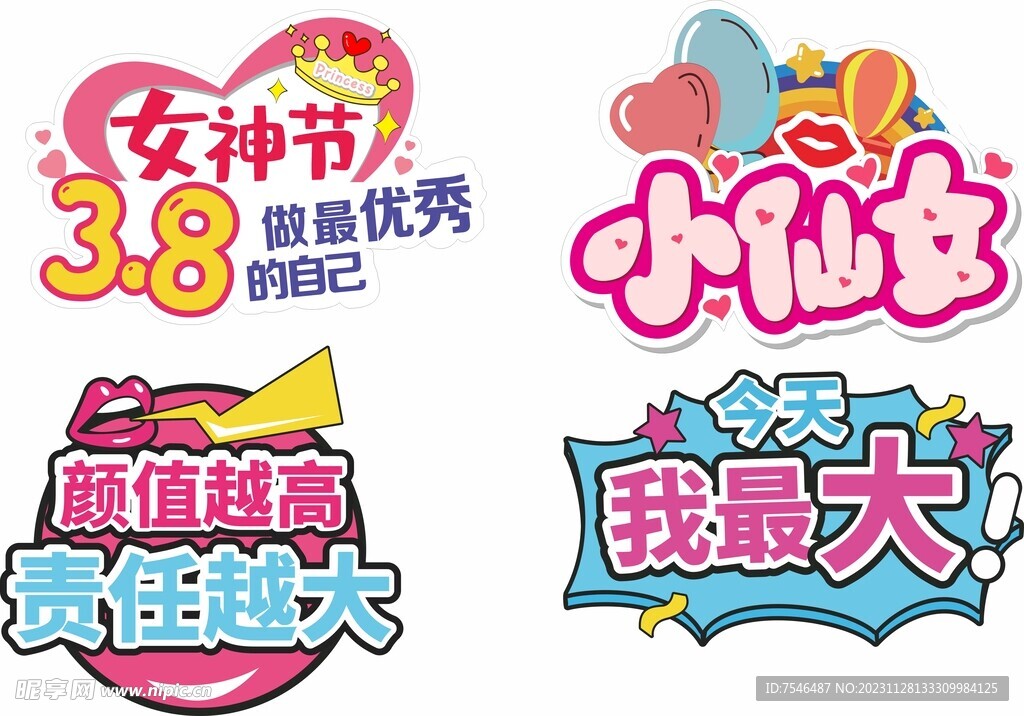 手举牌