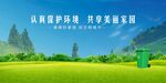美责完园