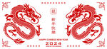 2024春节快乐 