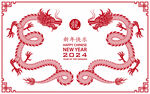 2024龙年快乐  