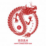 2024龙年 新年快乐 