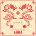 新年快乐