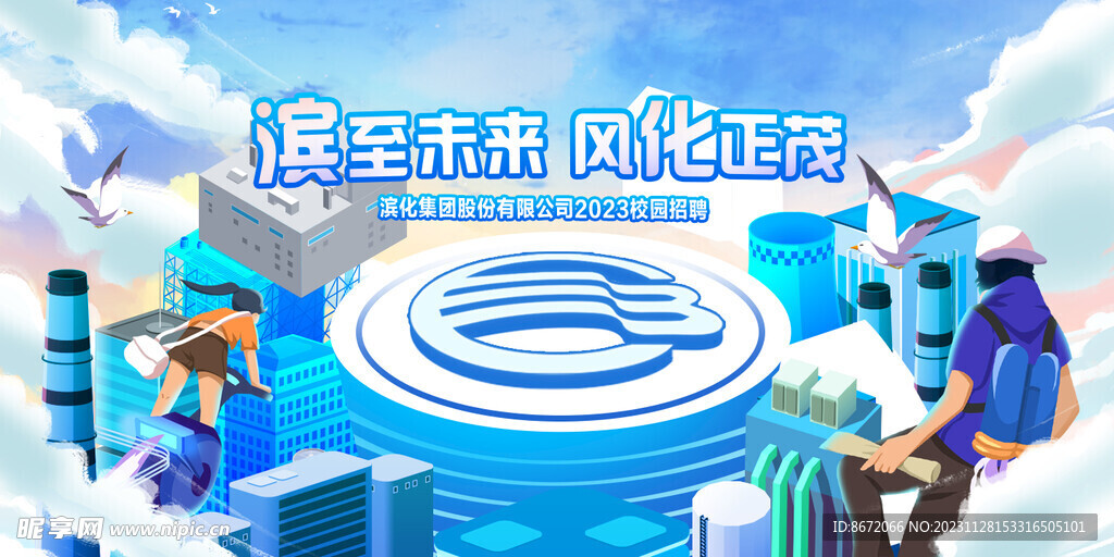 蓝色背景