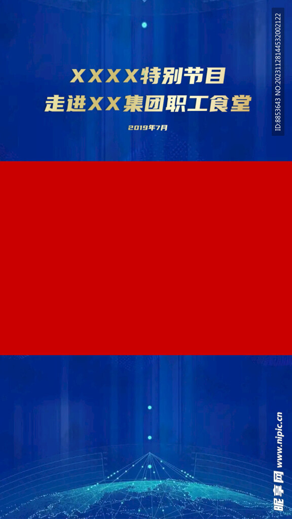 视频格式