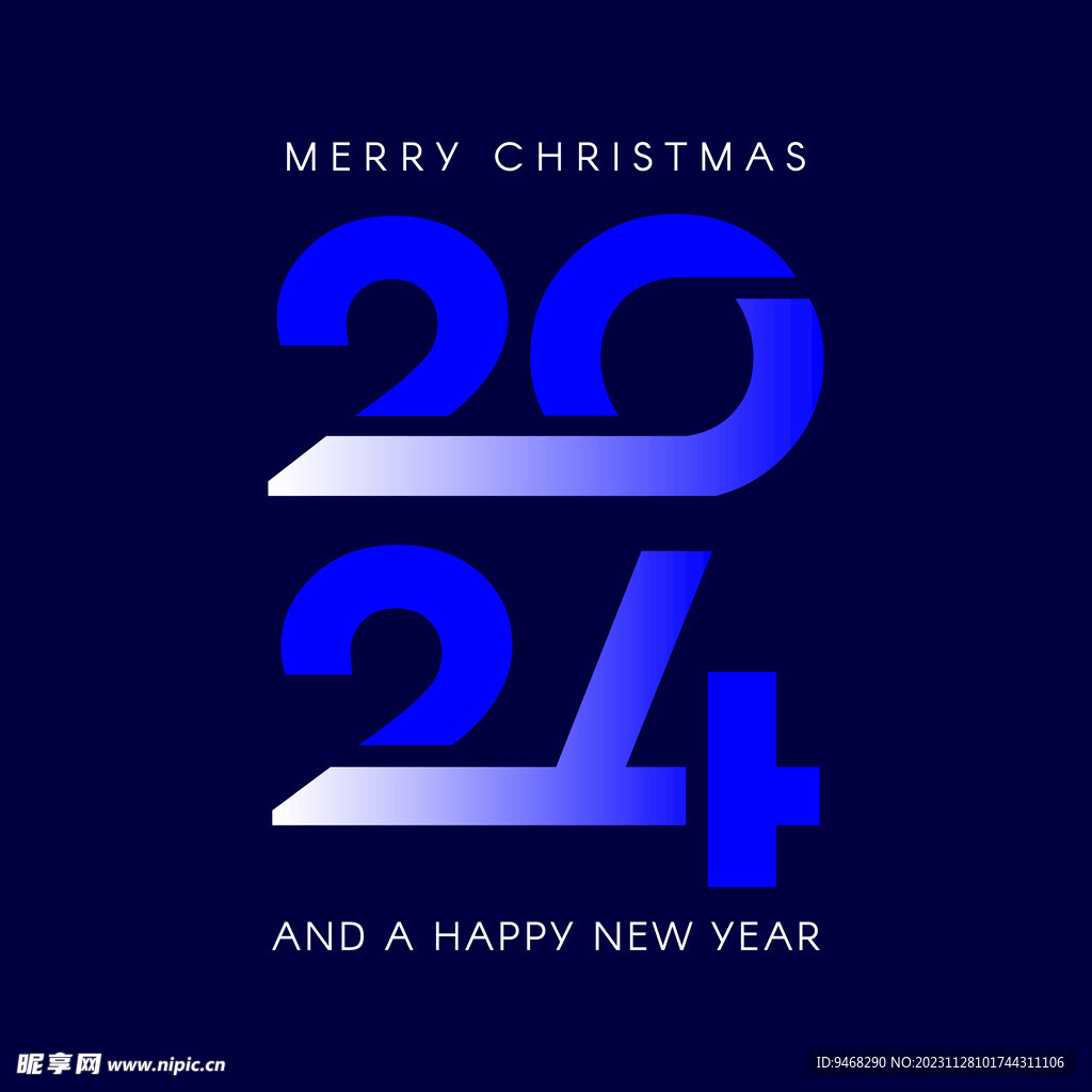 2024字体矢量