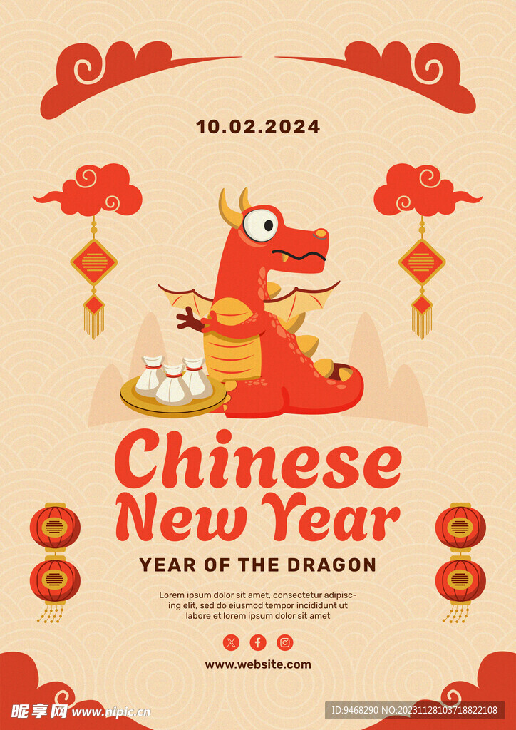 2024龙年新春海报