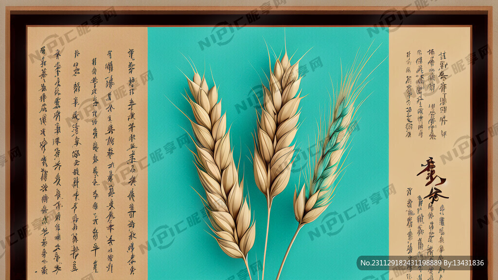 色调 青绿 淡粉 大麦黄 元素