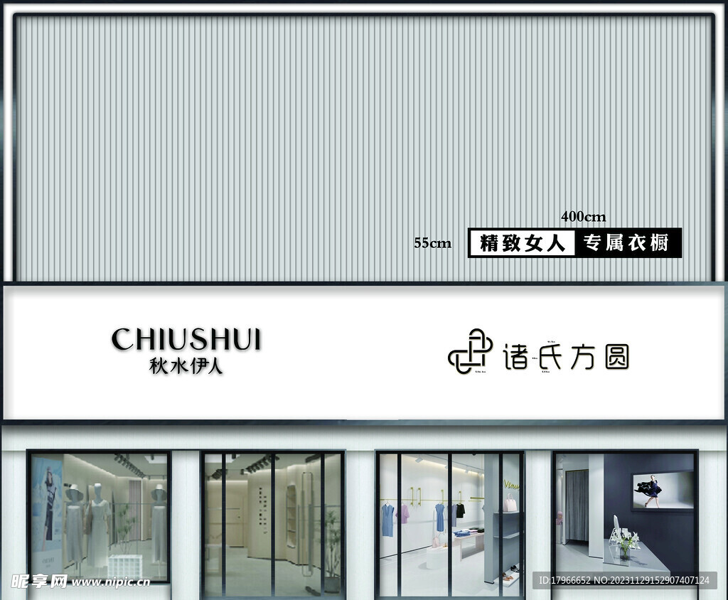 门头