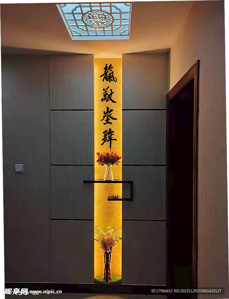 天长地久