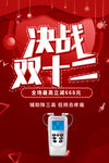 康兴激光治疗仪