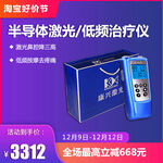 淘宝好价节优惠攻略