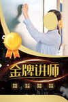 人物海报  