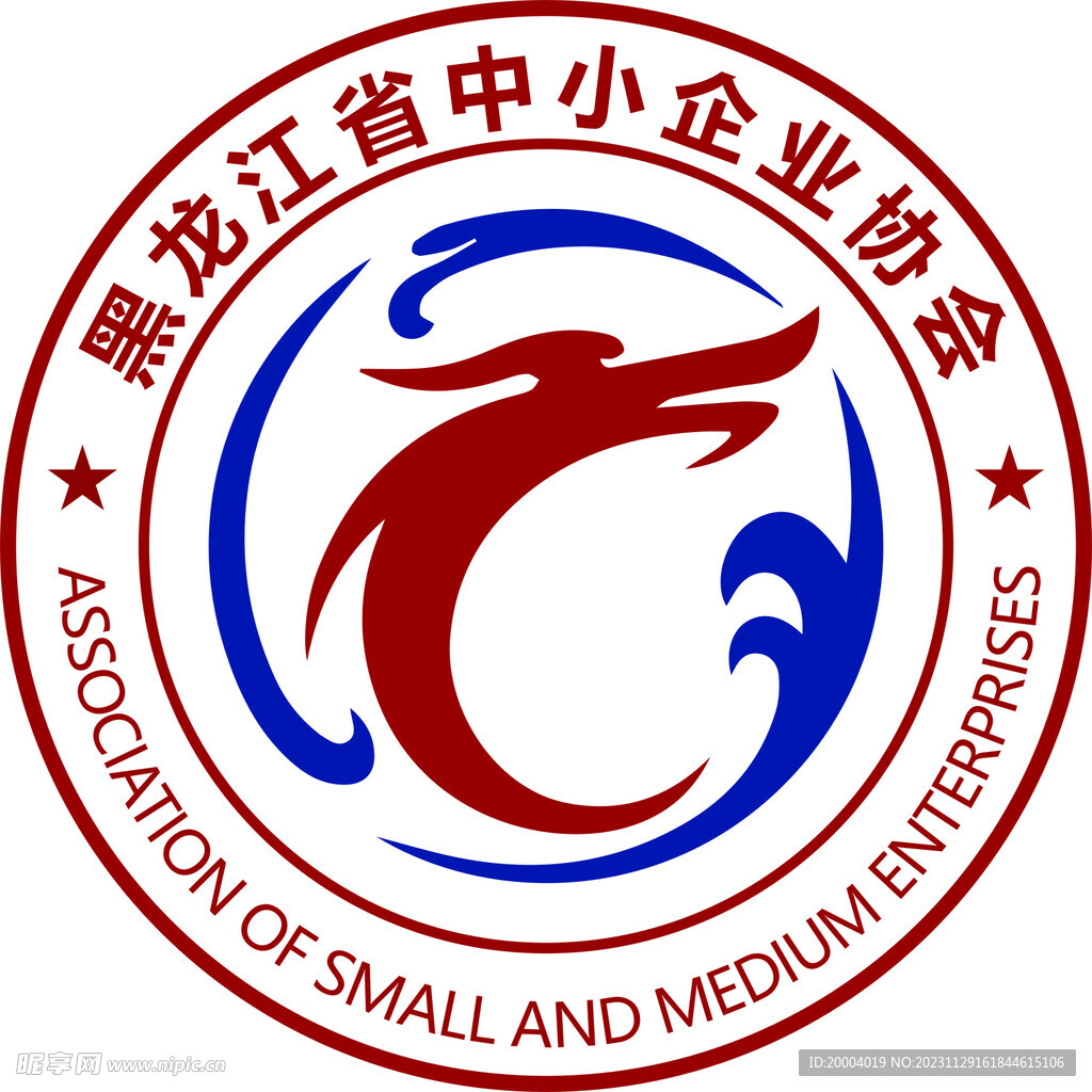 黑龙江省中小企业协会