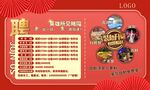 浴场装修升级大牌海报