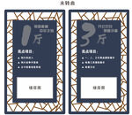 禁毒