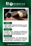 艾烟难闻 艾灸