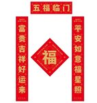 对联