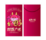 龙年新年喜庆红包