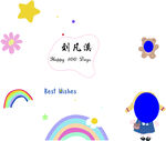 生日宴会  