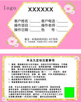 名片文件