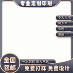 主图
